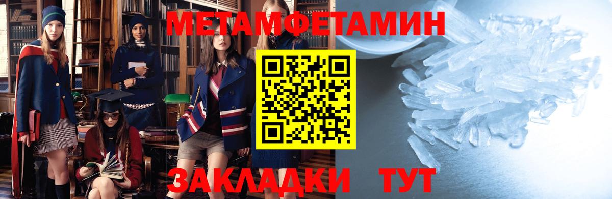 Орск  Amphetamine  Вход с VPN  АМФ  Амфетамин Розовый 