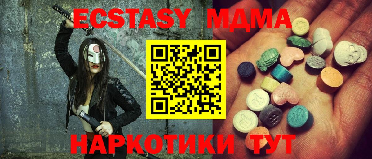 Экстази Philipp Plein Орск