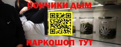 кокаин Пугачёв