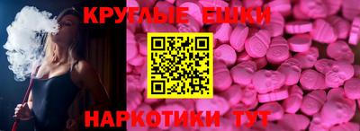 MDMA Premium VHQ Пушкино