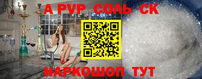 кокаин Пугачёв
