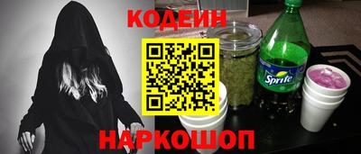 кокаин Пугачёв