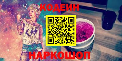кокаин Пугачёв