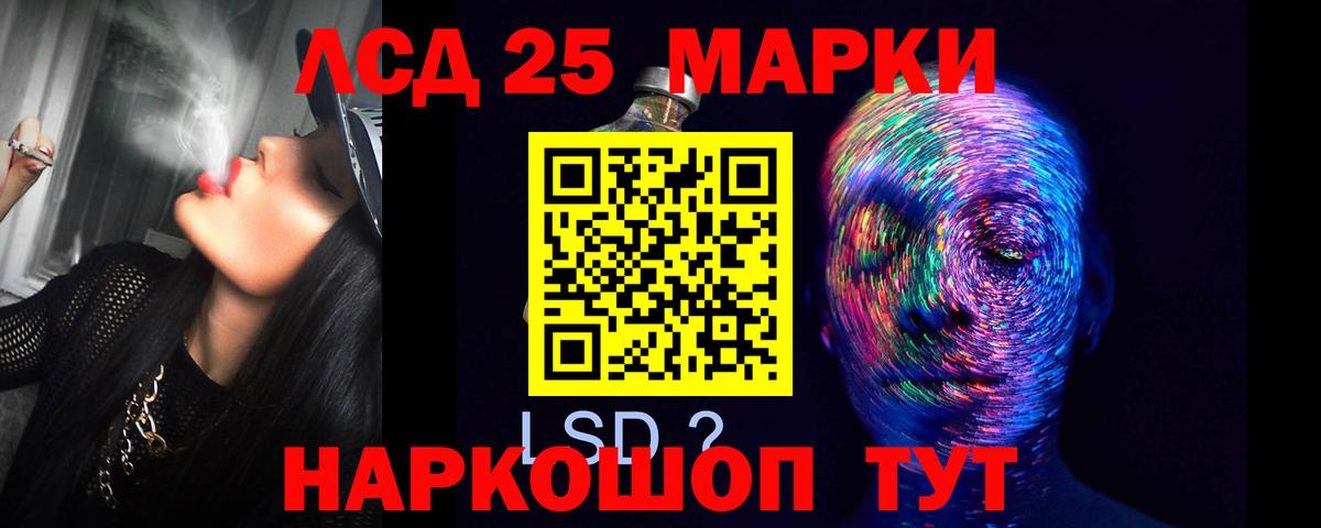 Орск  Лсд 25 экстази ecstasy  Вход с VPN  LSD-25 экстази ecstasy 