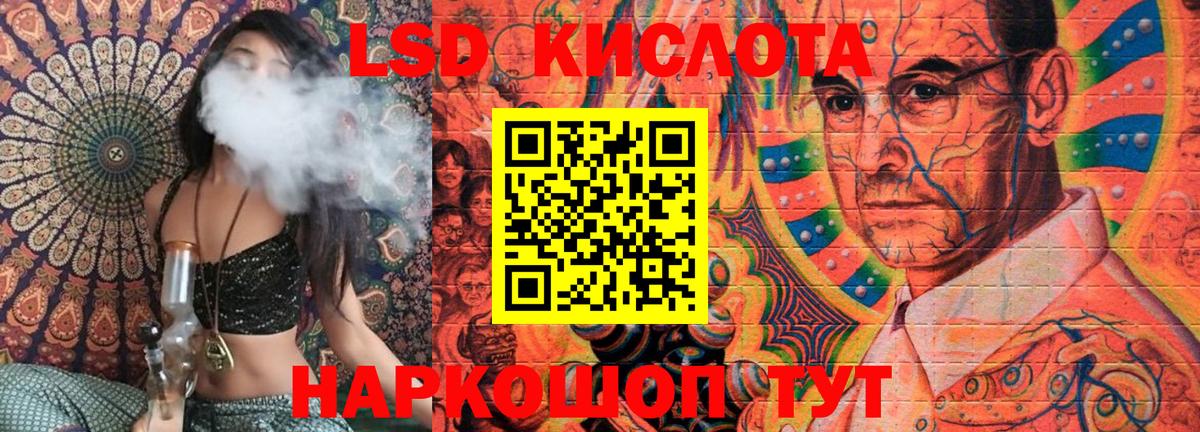 Марки N-bome 1500мкг Орск